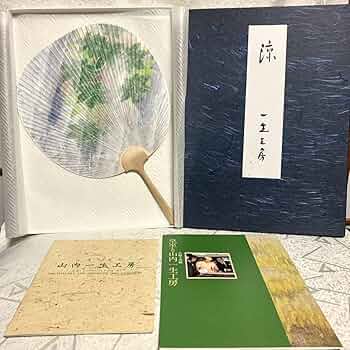 山内一生　紅葉　日本和紙日本画 Yahoo!オークション -「山内一生」(日本画) (絵画)の落札相場